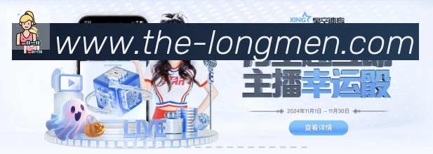 行业推荐